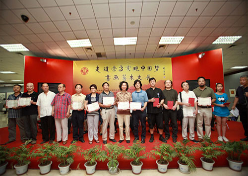 为参展书画家代表颁发参展证书